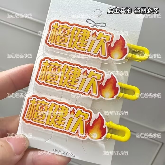 Tan Jianci, peripheral support - огляд і ціна Hair Clips